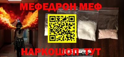 бутират Ипатово