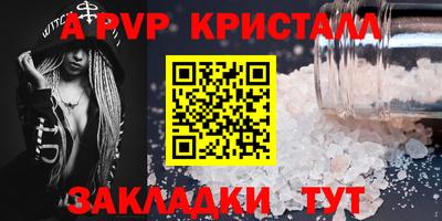 бутират Ипатово