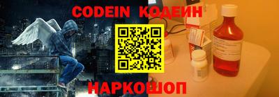 бутират Ипатово