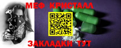 бутират Ипатово