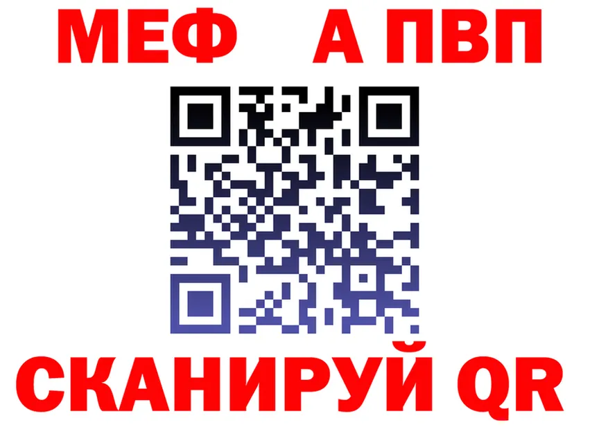АМФ Premium вход это мега Мирный