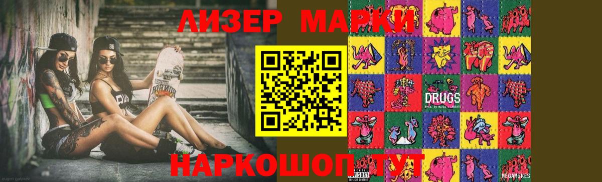 LSD-25 экстази кислота  Вход с VPN  ЛСД экстази ecstasy  Мирный 