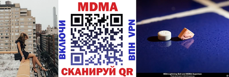 MDMA Molly  Мирный 