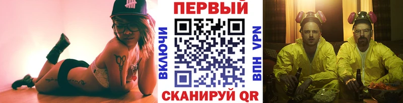 Первитин мет  хочу   мега сайт  Мирный 