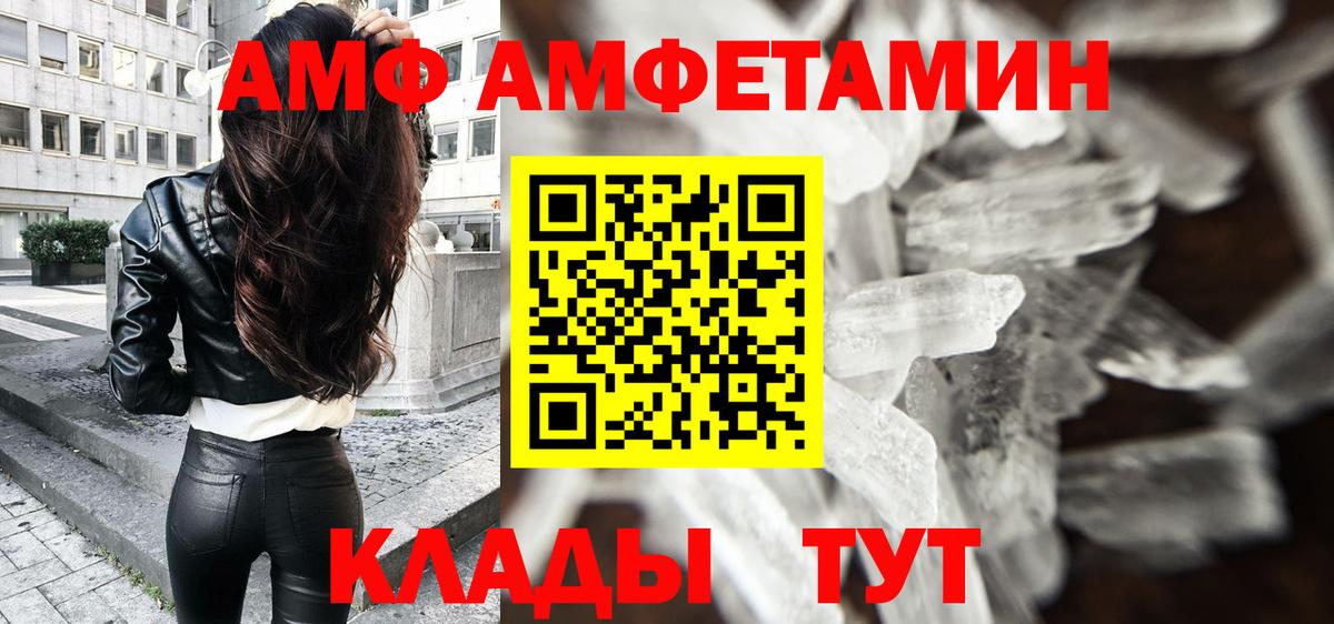 Метамфетамин Декстрометамфетамин 99.9% Мирный