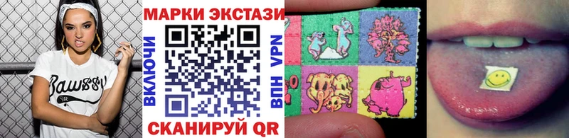 Марки N-bome 1500мкг  закладки  Мирный 