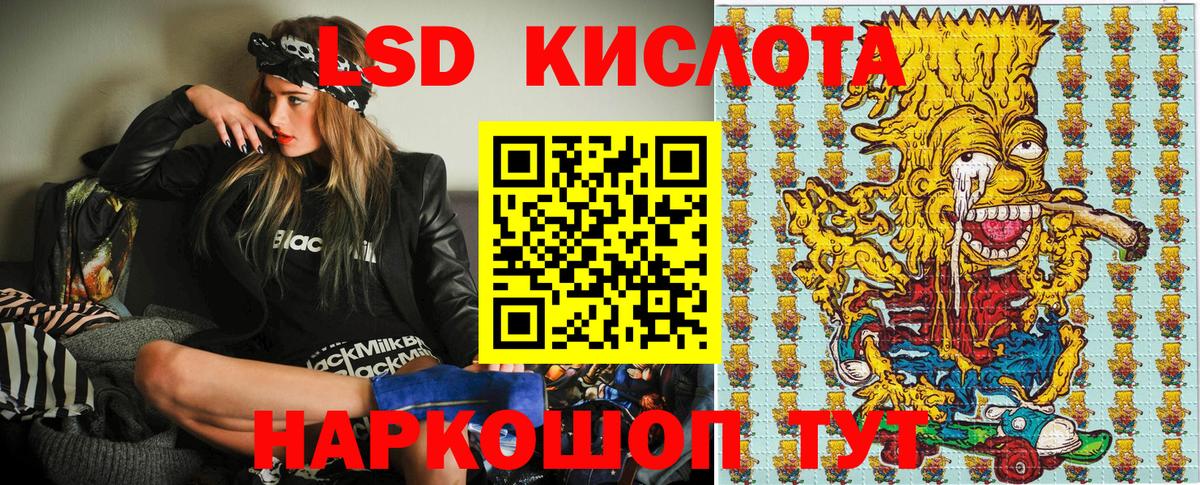 Марки NBOMe 1500мкг Мирный