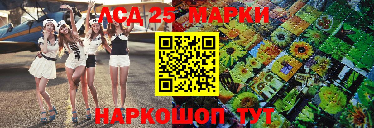 сколько стоит  Вход с VPN  Мирный  Наркотические марки 1,5мг  Наркотические марки 