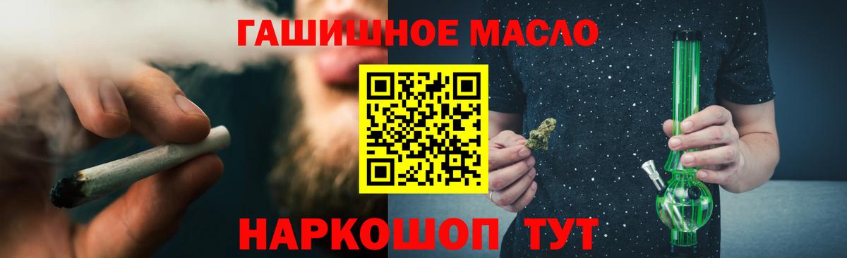 Дистиллят ТГК Wax Мирный