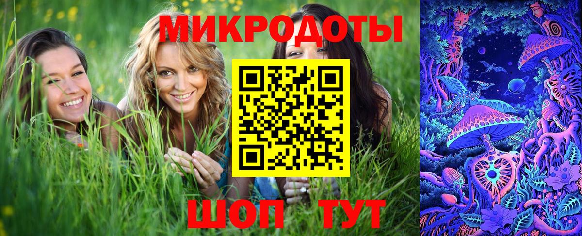 Мирный  Галлюциногенные грибы ЛСД  купить наркотик  Вход с VPN  Псилоцибиновые грибы MAGIC MUSHROOMS 