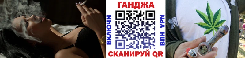 МЕГА зеркало  Мирный  маркетплейс наркотические препараты  Шишки марихуана Ganja 