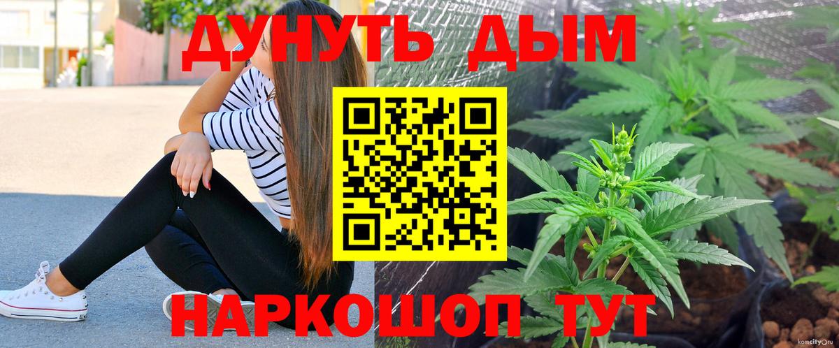 Канабис AK-47 Мирный