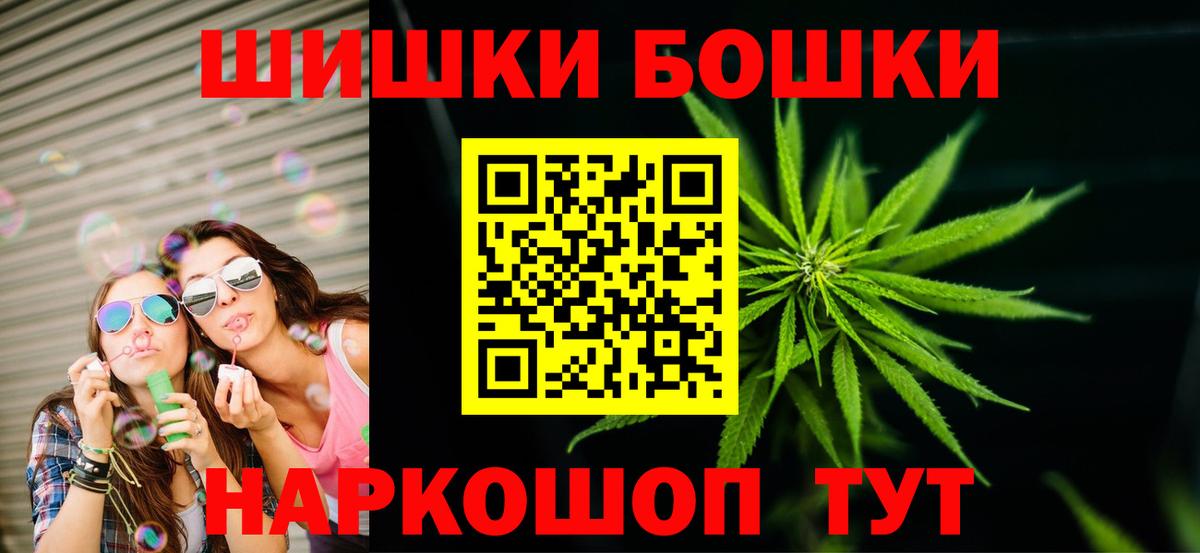 Мирный  Конопля гибрид  Марихуана Ganja  Вход с VPN  МАРИХУАНА план 
